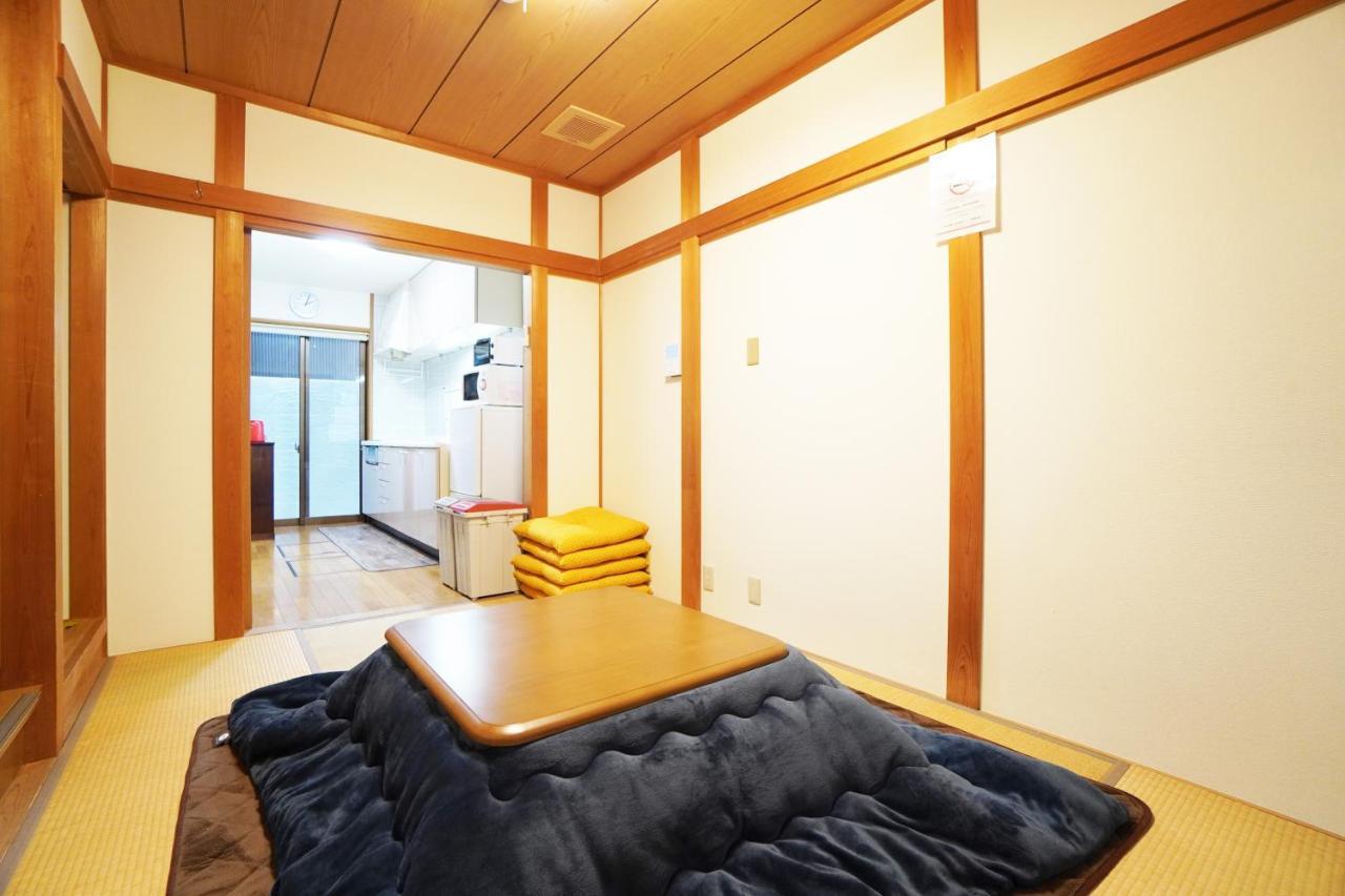 Holiday home Kyomori *