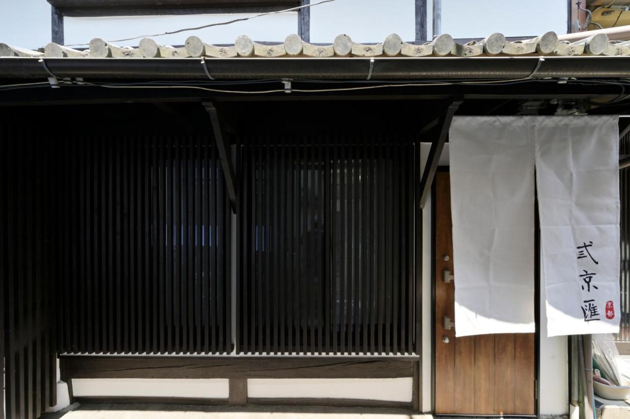 弎京匯（sankyokai） Holiday home *