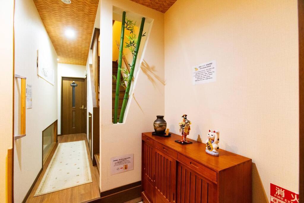Kyo Sakura House Villa *