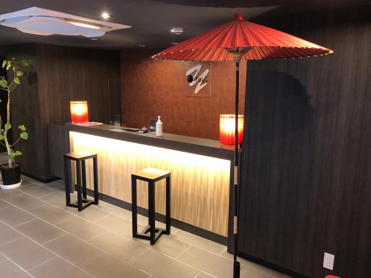 Aparthotel You's Kyoto