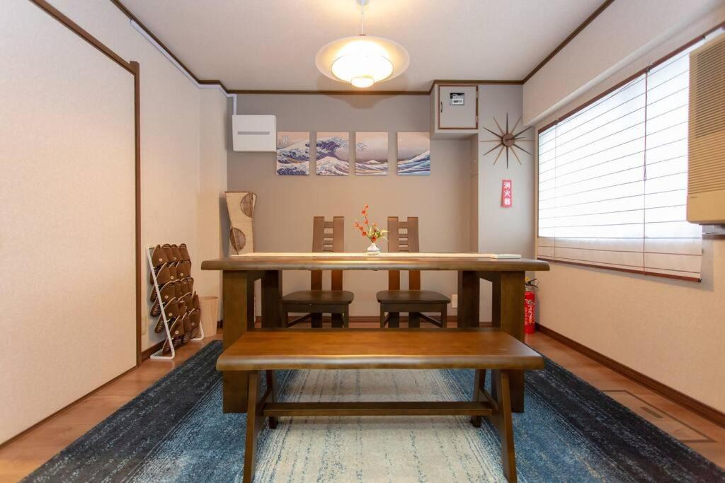 Holiday home 京町屋ちよせ　kyo-machiya Chiyose *