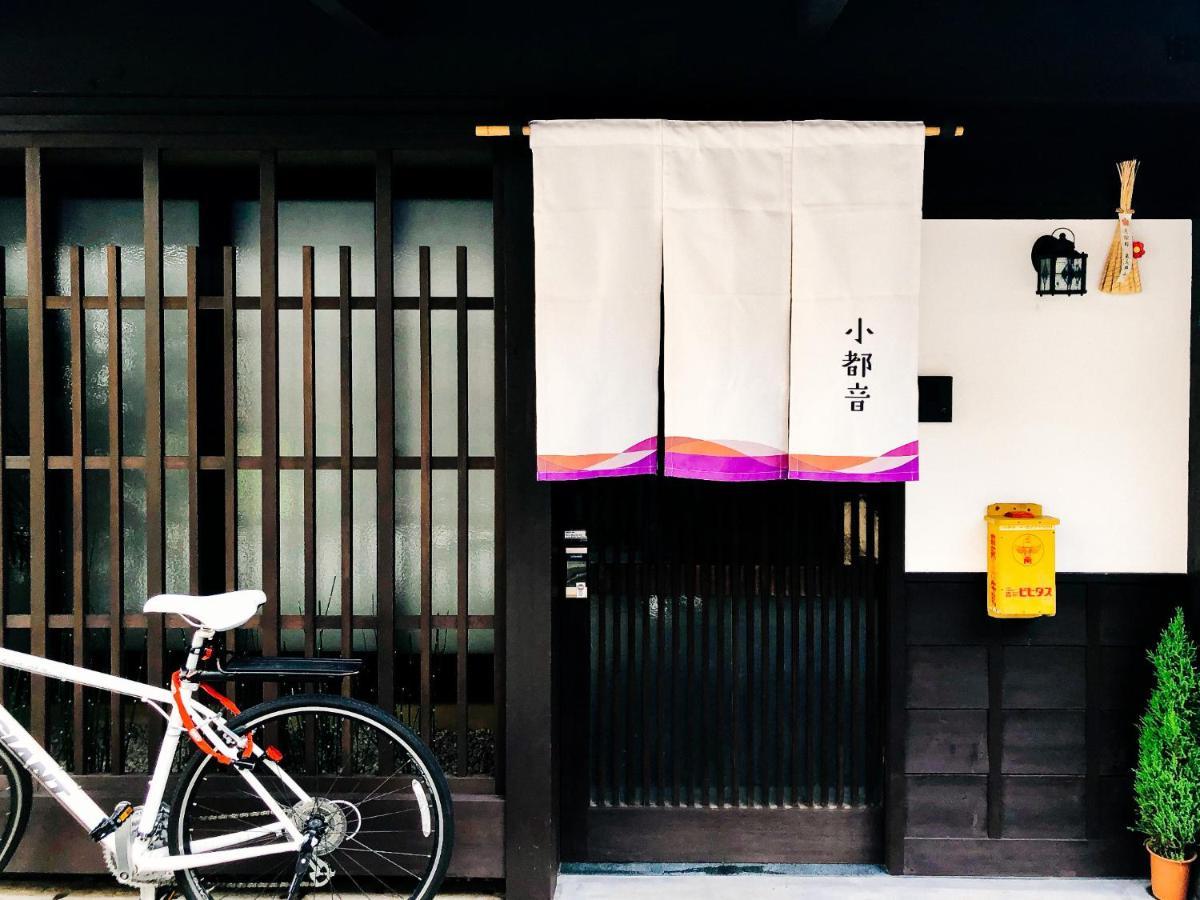 Machiya Tabijuku Kotoon - Vacation 30119v Holiday home *
