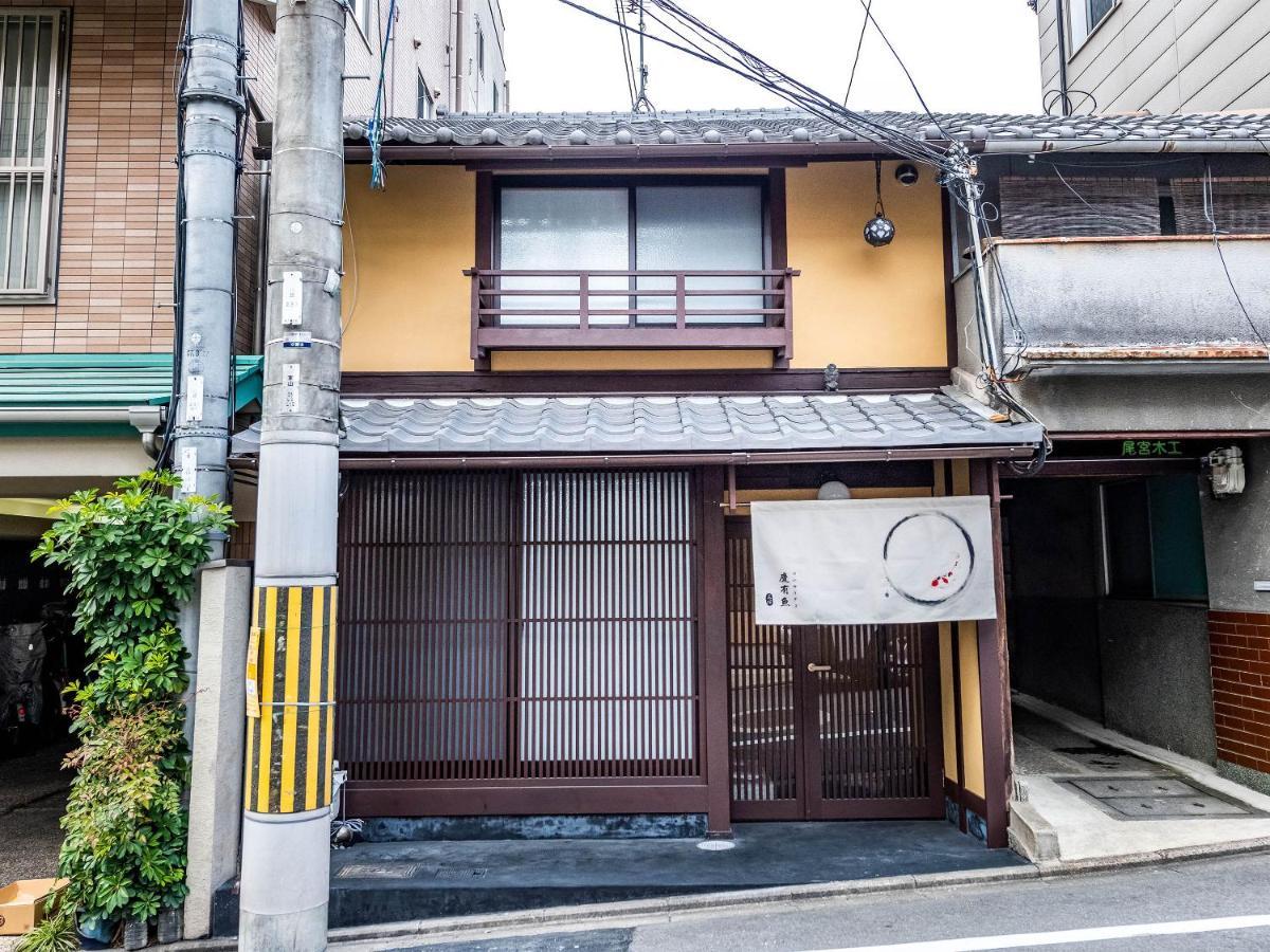 Villa 慶有魚-石塀 *