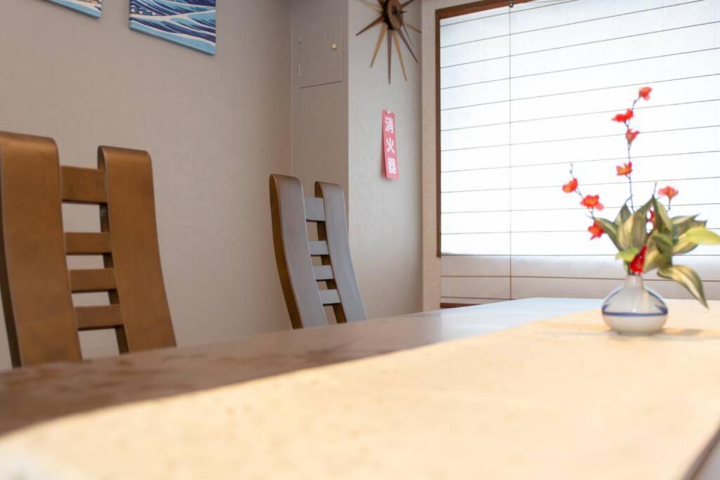 京町屋ちよせ　kyo-machiya Chiyose *