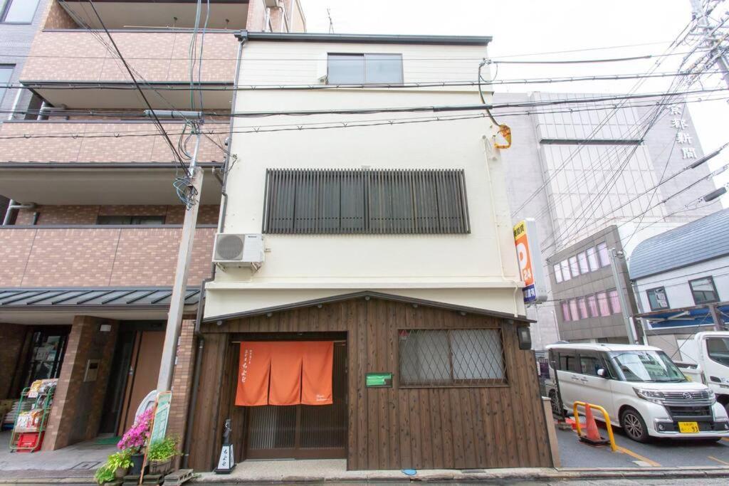 京町屋ちよせ　kyo-machiya Chiyose *