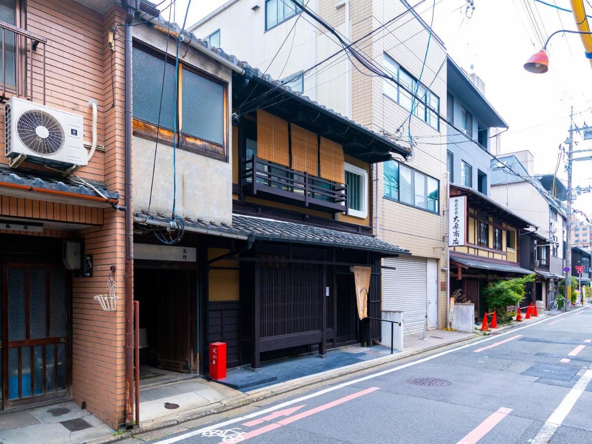 Kyotofish-masuya*reformed Machiya*gardenview Bath Kyoto