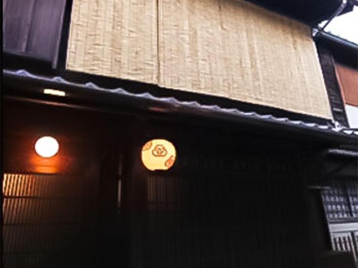 慶有魚-宫川 Villa
