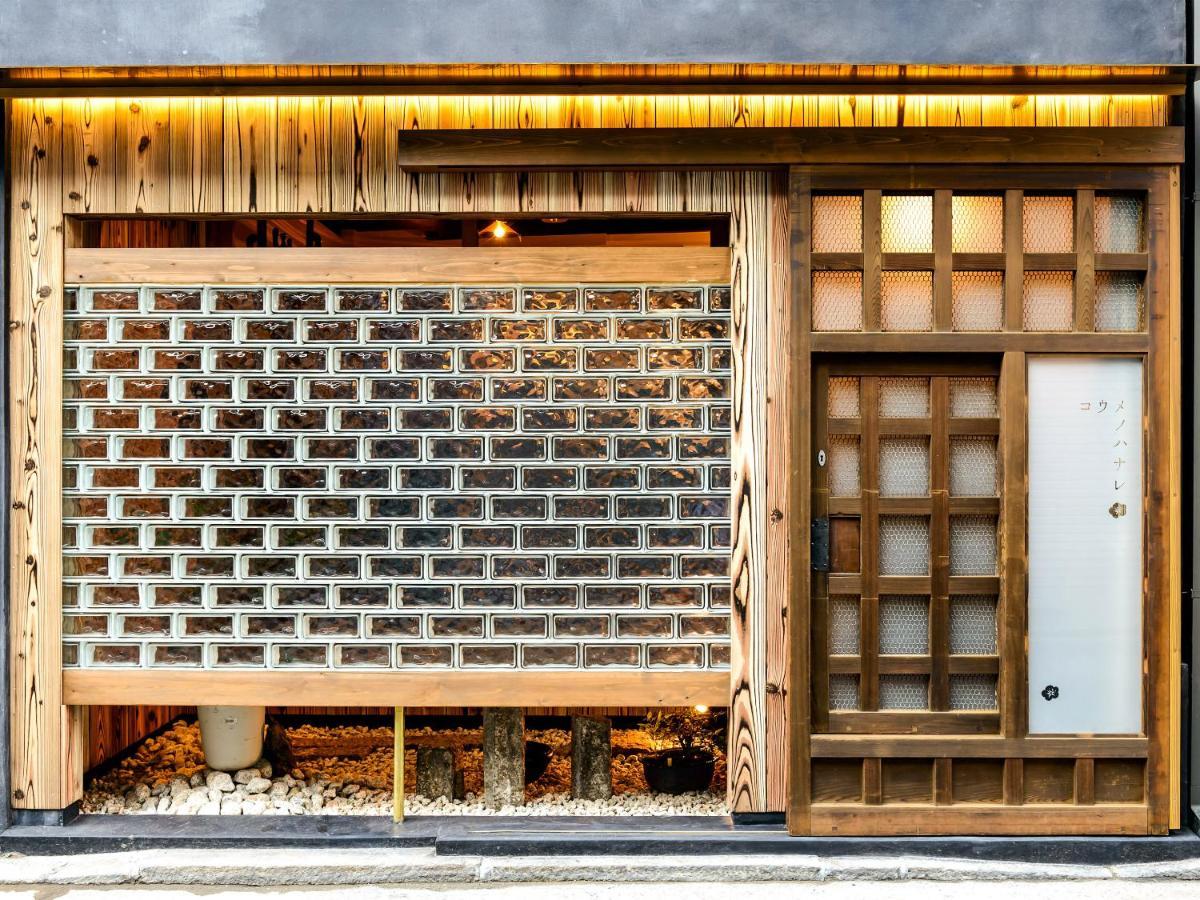 Holiday home Koume No Hanare コウメノハナレ Kyoto