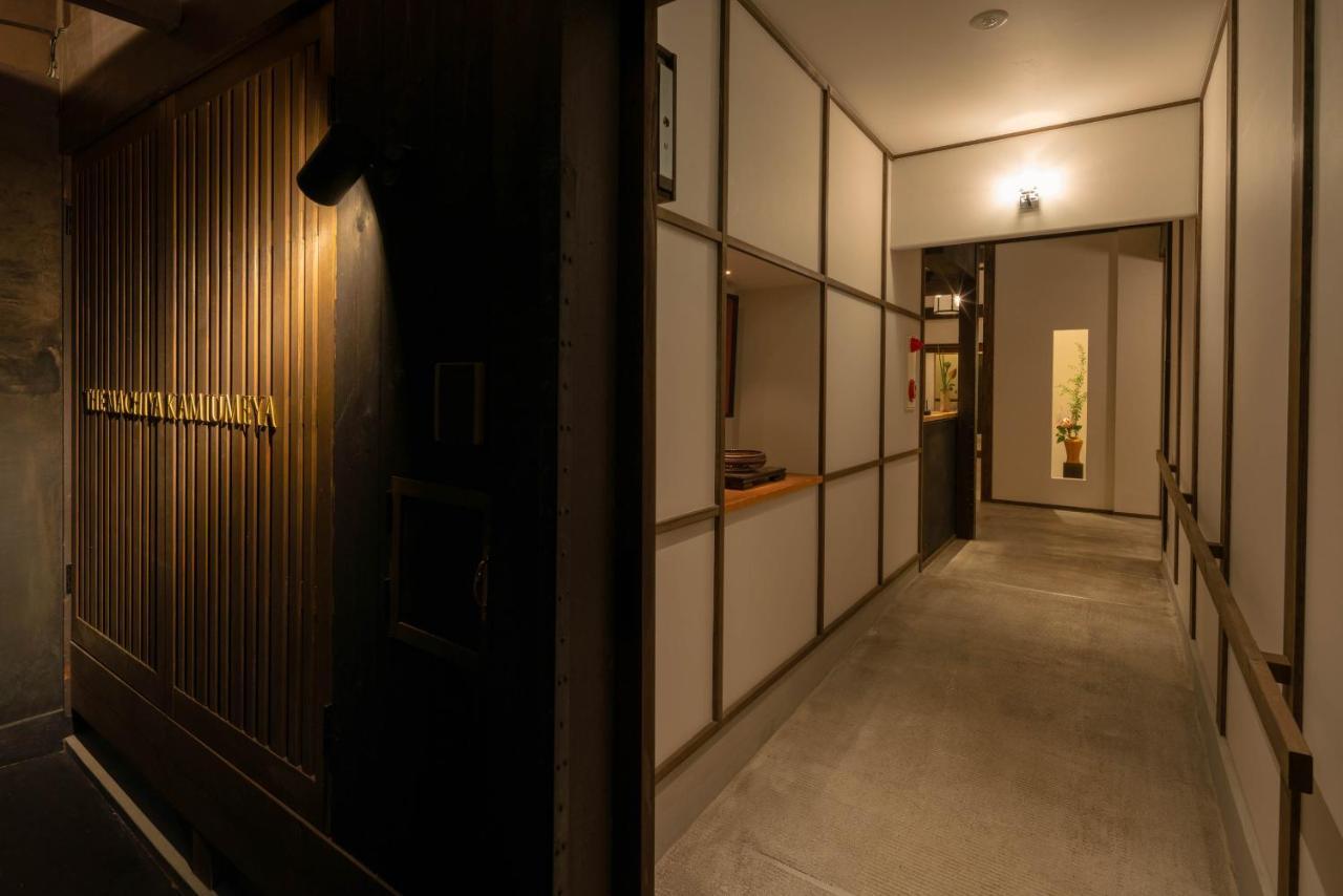 The Machiya Kamiumeya Kyoto
