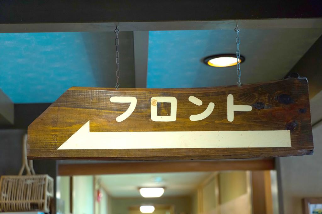 Kyo No Minshuku Ohara No Sato Ryokan Kyoto