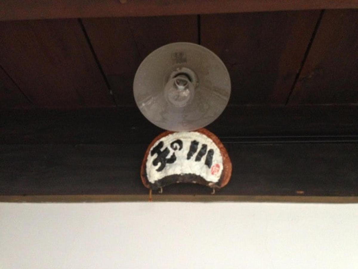 Guest house Kyomachiya Amanogawa - Vacation 69288v *