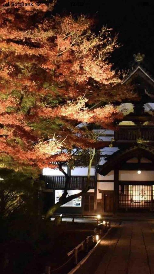 Guest house Kyomachiya Amanogawa - Vacation 69288v *