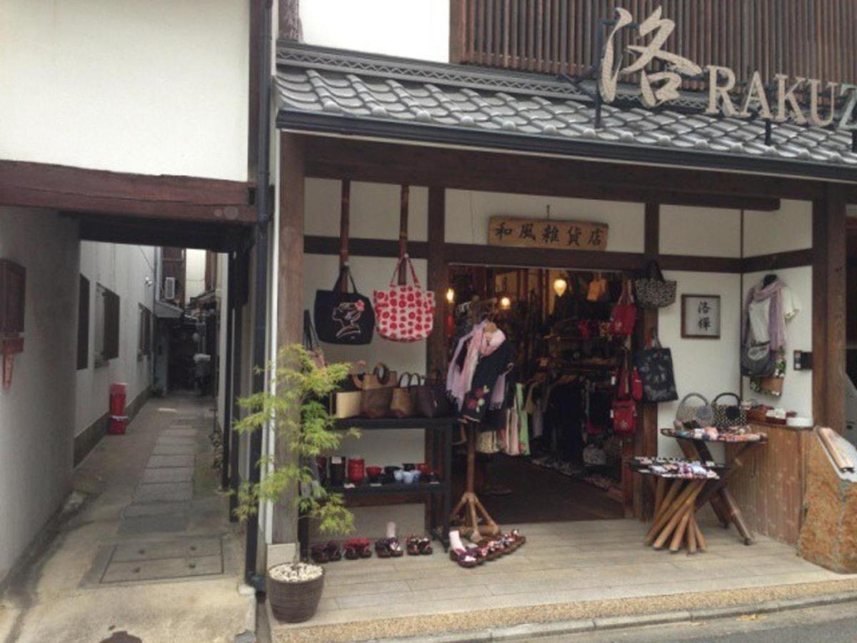 Kyomachiya Amanogawa - Vacation 69288v Guest house