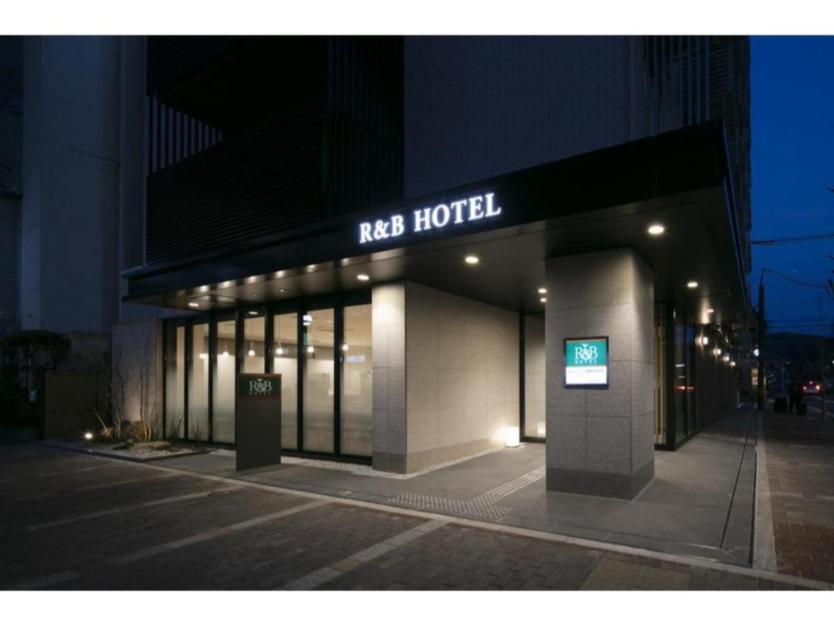 R & B Shijo Kawaramachi - Vacation 40547v Kyoto