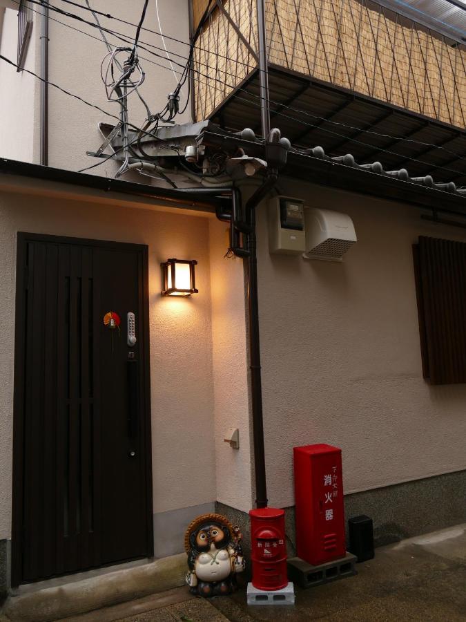 東山の宿 藤屋 Kyoto