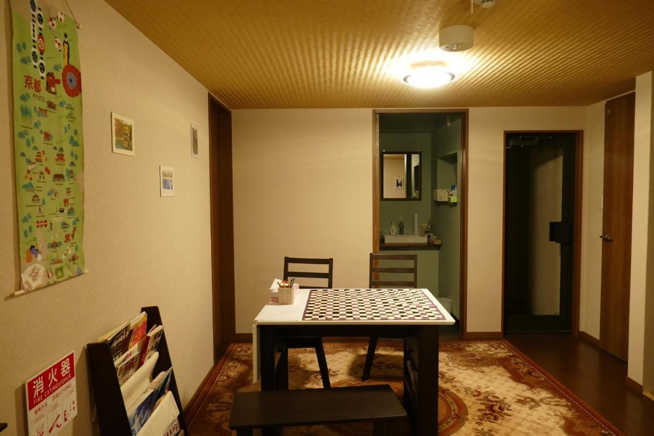 Guest house 東山の宿 藤屋