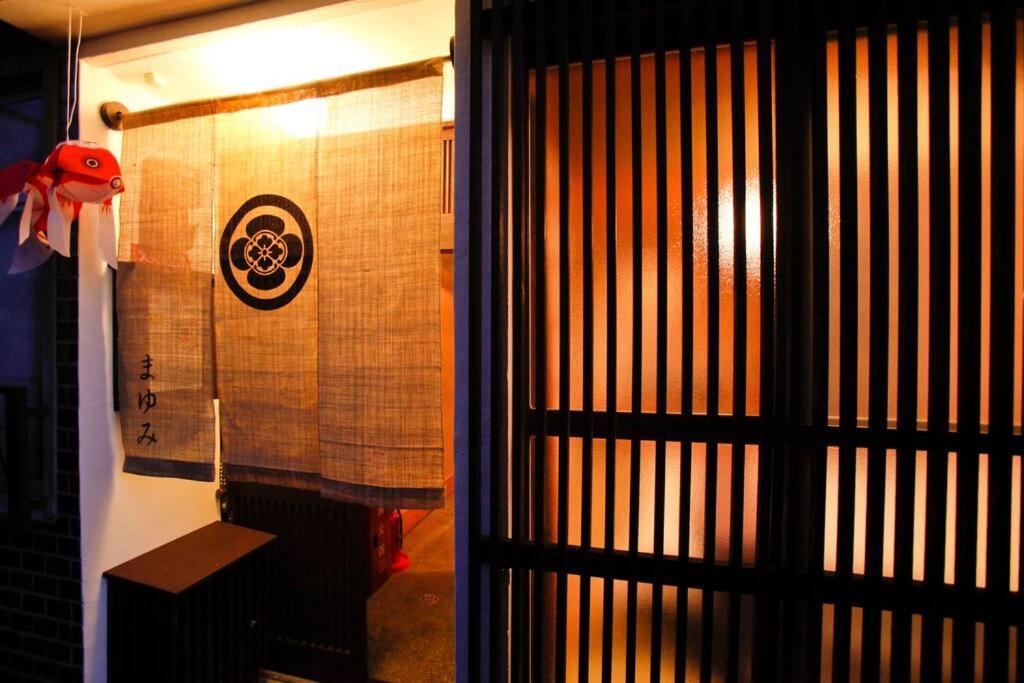 Nijo Castle, Kinkakuji.etc 西陣・京町家の宿「三石」 Villa