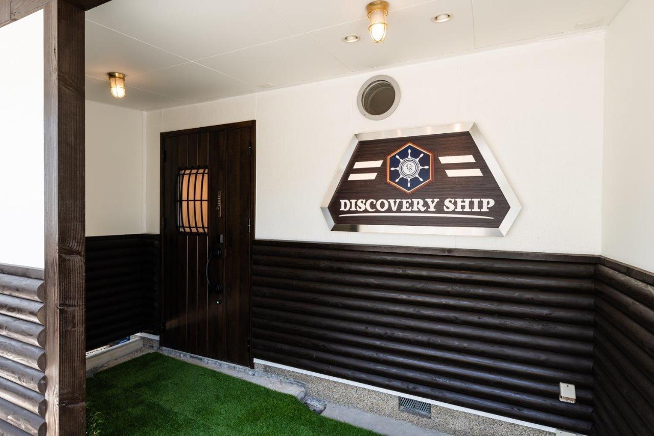 Holiday home Discovery Ship / Vacation 61187 *
