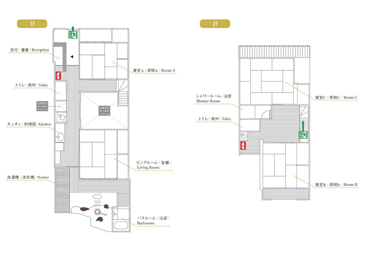 Kotone Machiya-inn 京町家旅宿 小都音 Guest house