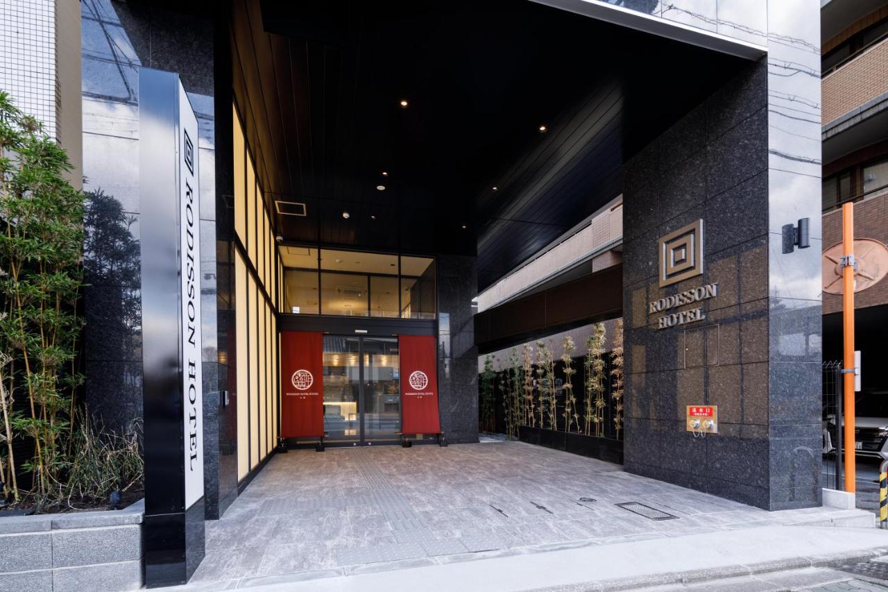 Rodisson Shichijo Hotel 3*