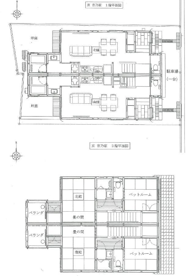 Apartment 京 吉乃家