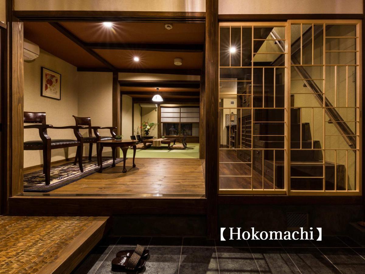 Holiday home Kyoisuke Kyoto