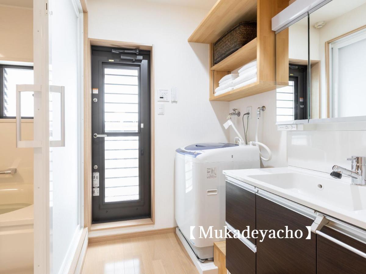 Holiday home Kyoisuke *