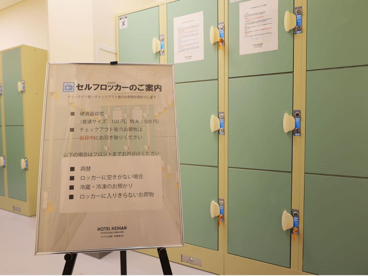 Keihan Ekiminami 4*