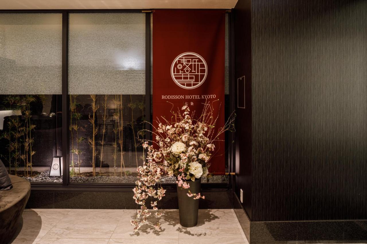 Rodisson Shichijo 3* Kyoto