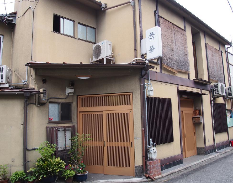 Maika - Renting A Whole House 1日1組限定の一棟貸しの宿 * Kyoto