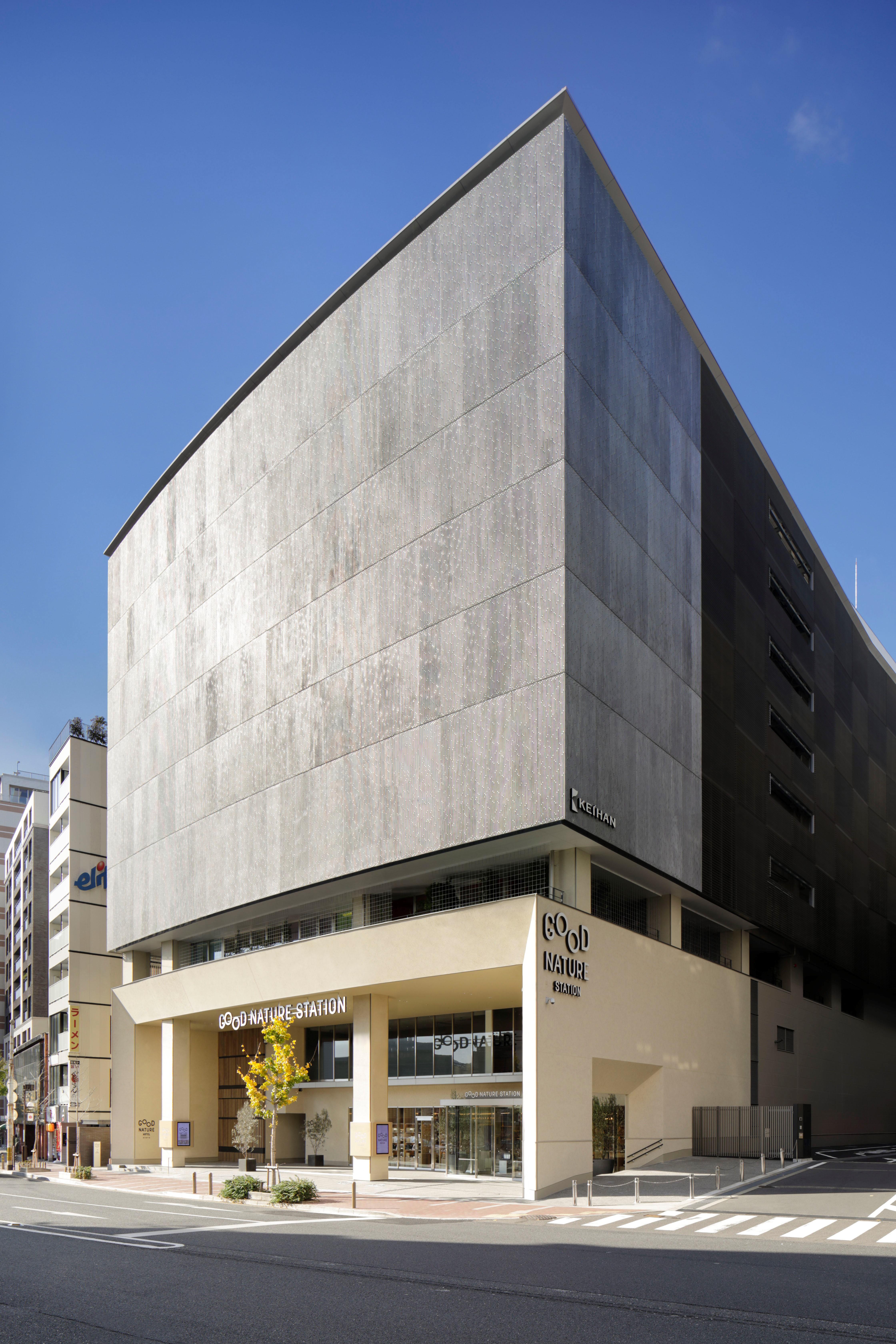 Hotel Good Nature 5*