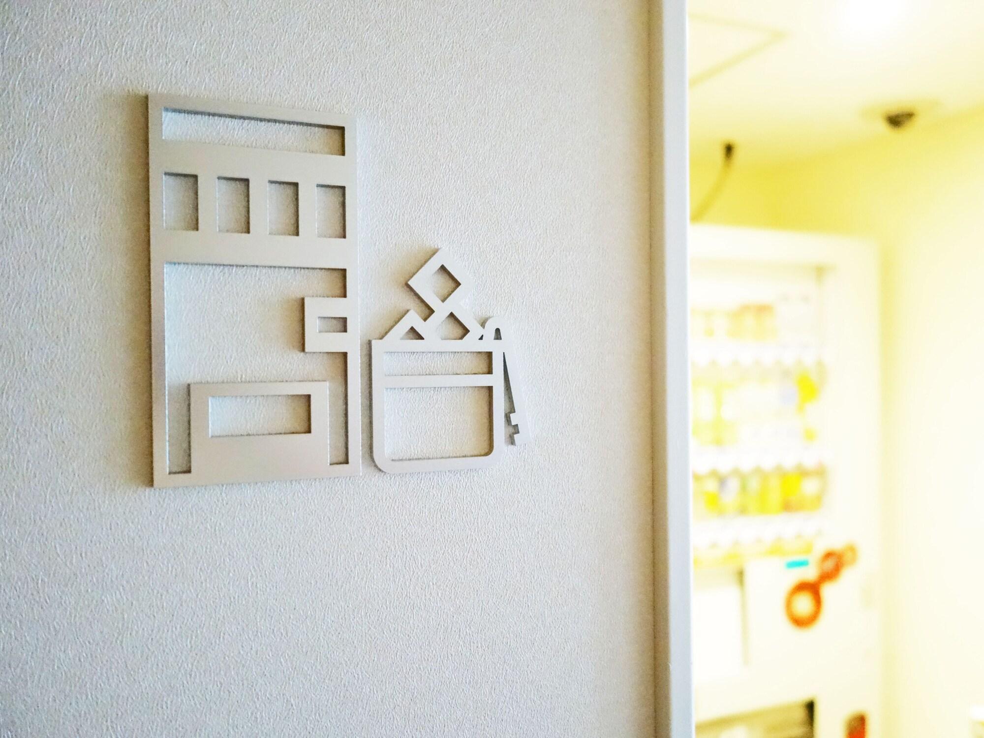 Hotel Keihan Ekiminami 4*