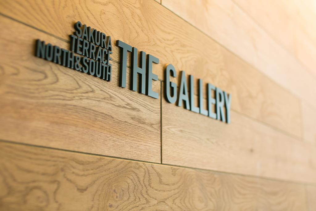 Sakura Terrace The Gallery (adults Only) 4*