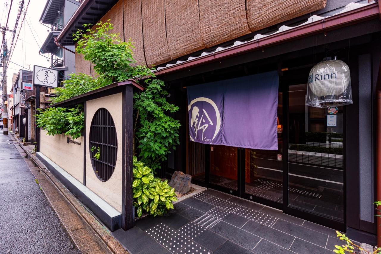 Rinn Gion Kenninji 3*
