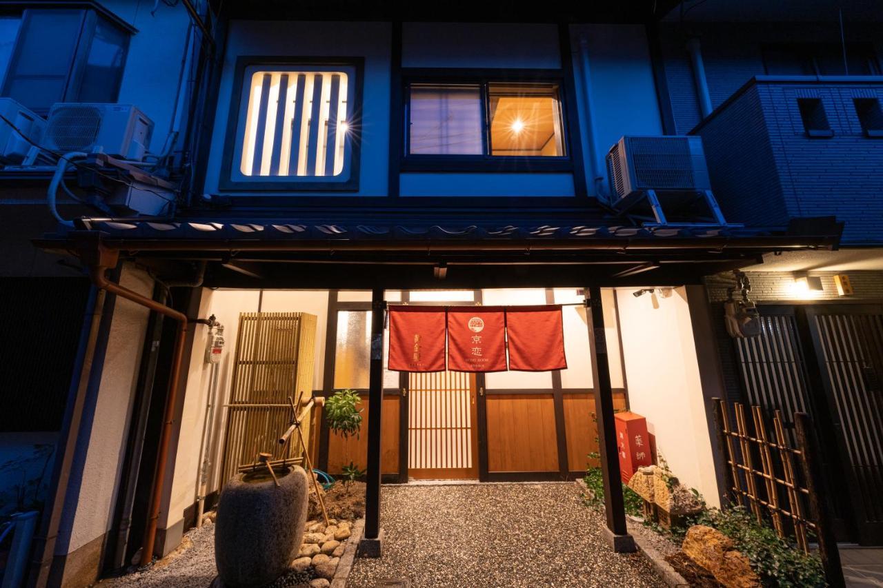 京恋 黄金屋