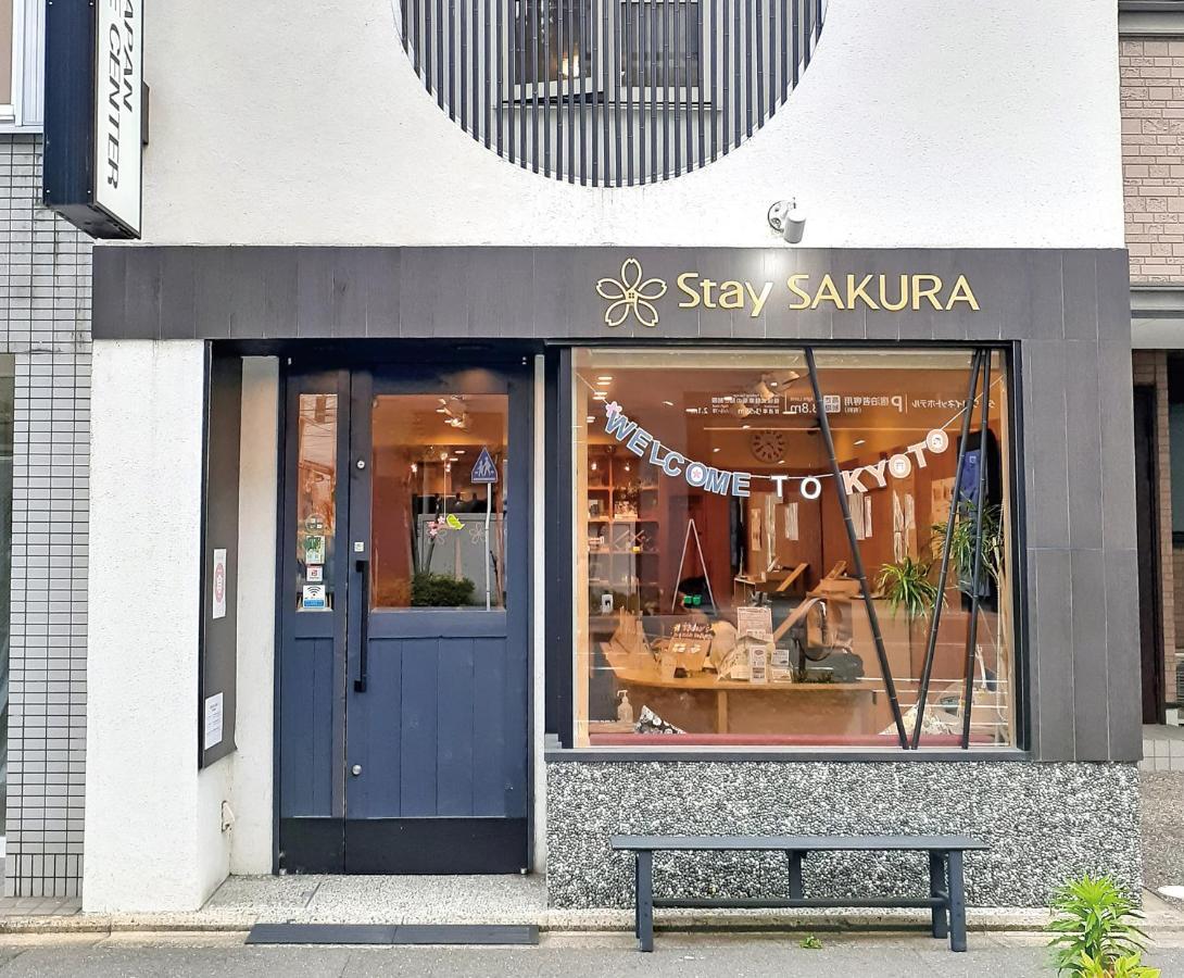 Sakura Kiyomizu Gojo
