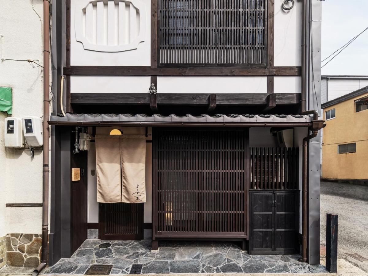 Yorozuha Machiya House Kyoto