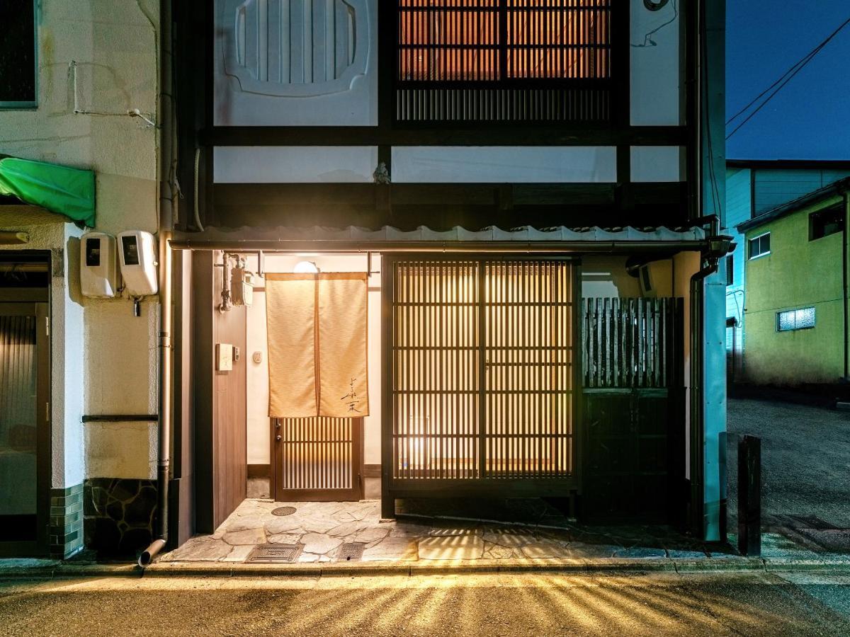 Yorozuha Machiya House Holiday home Kyoto
