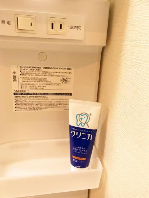 Villa Nishioji Station 3 Min Walk