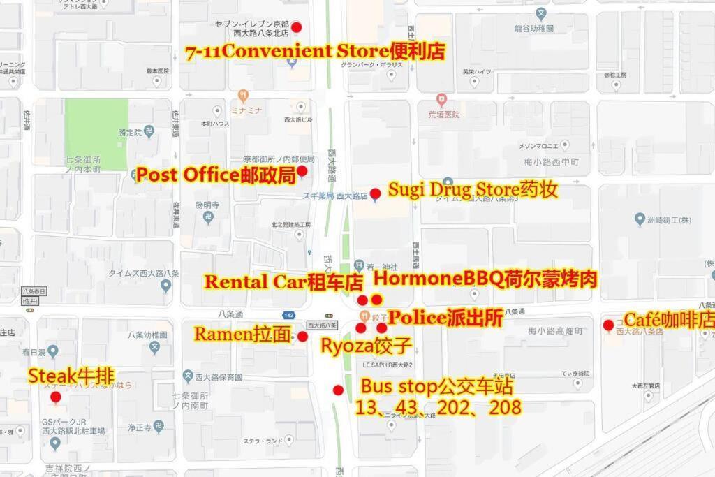 Nishioji Station 3 Min Walk Villa