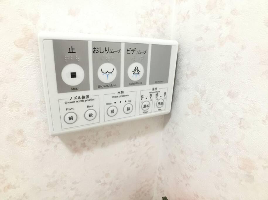 Villa Nishioji Station 3 Min Walk *