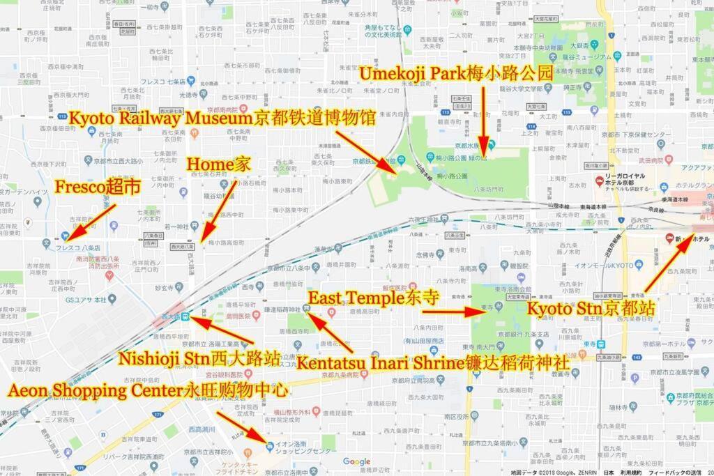 Villa Nishioji Station 3 Min Walk