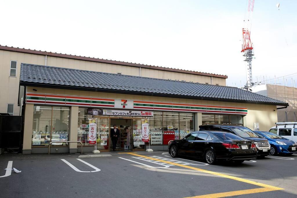 Nishioji Station 3 Min Walk Kyoto