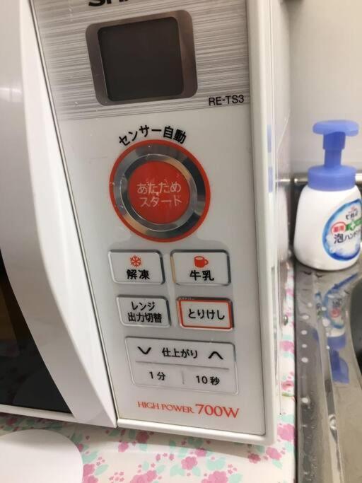 Station 5 Min Walk 2-storey Villa Kyoto