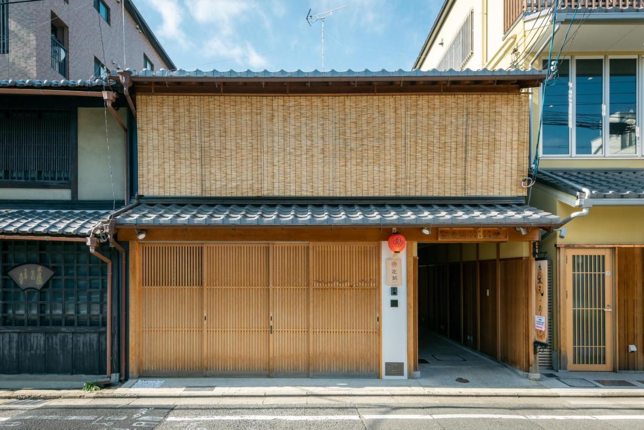 Hanatoki Machiya House Holiday home Kyoto