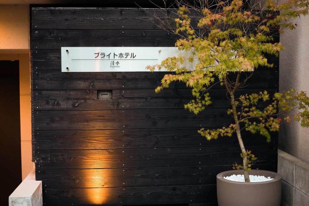 Bright Kiyomizu - Vacation 71447v Hotel