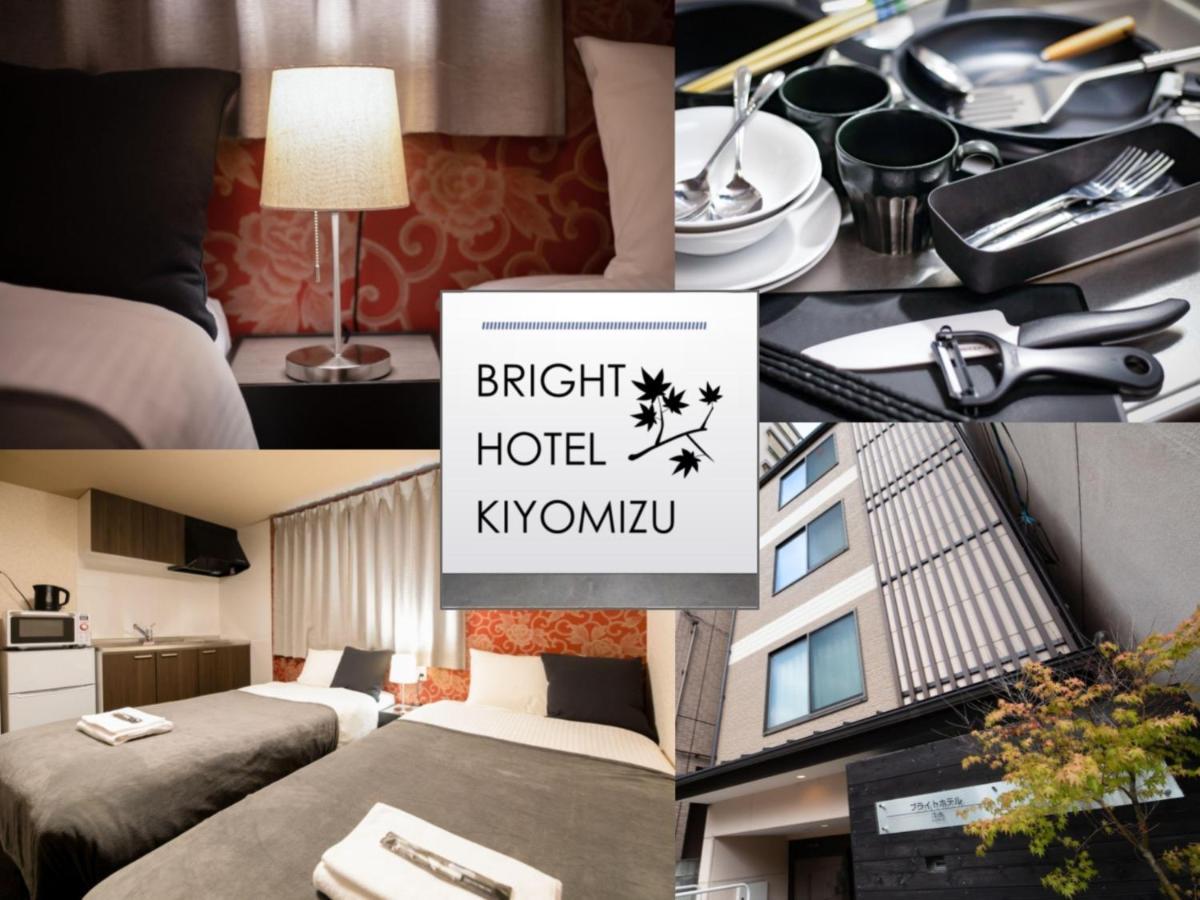 Bright Kiyomizu - Vacation 71447v Hotel *