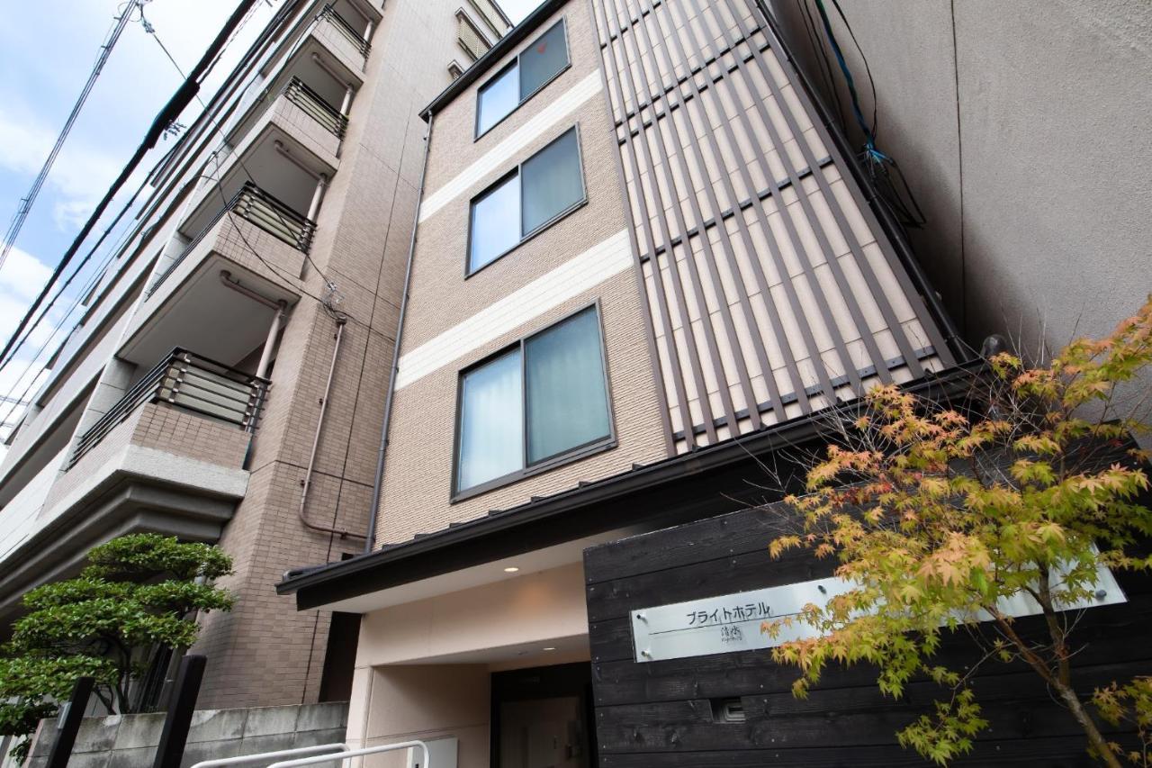 Bright Kiyomizu - Vacation 71447v Hotel *