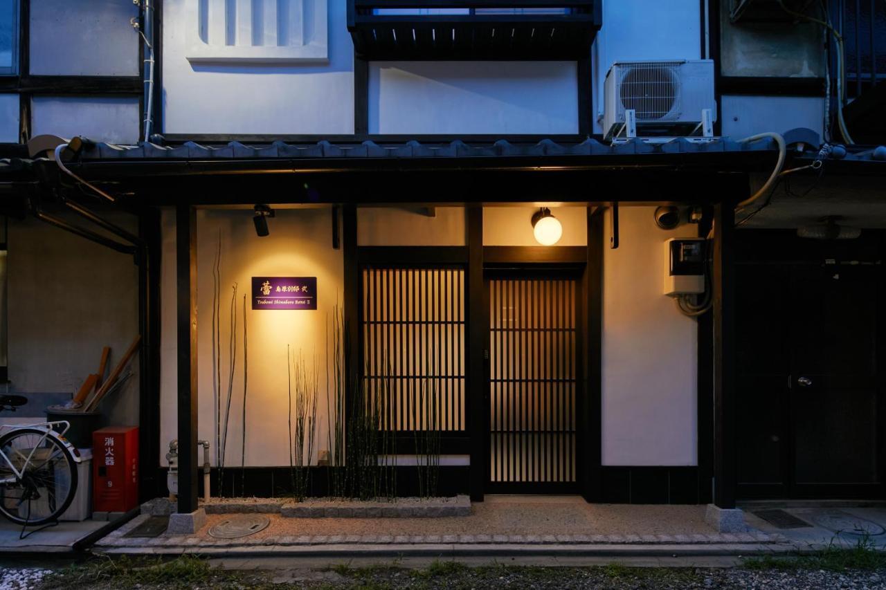 Tsubomi Luxury Shimabara Bettei 2 Holiday home *
