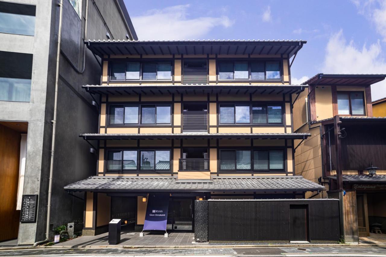 Rinn Gion Shirakawa 4*